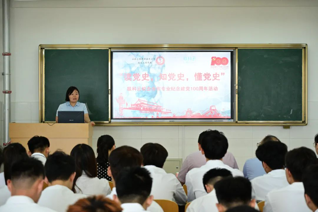 山東工程1.png